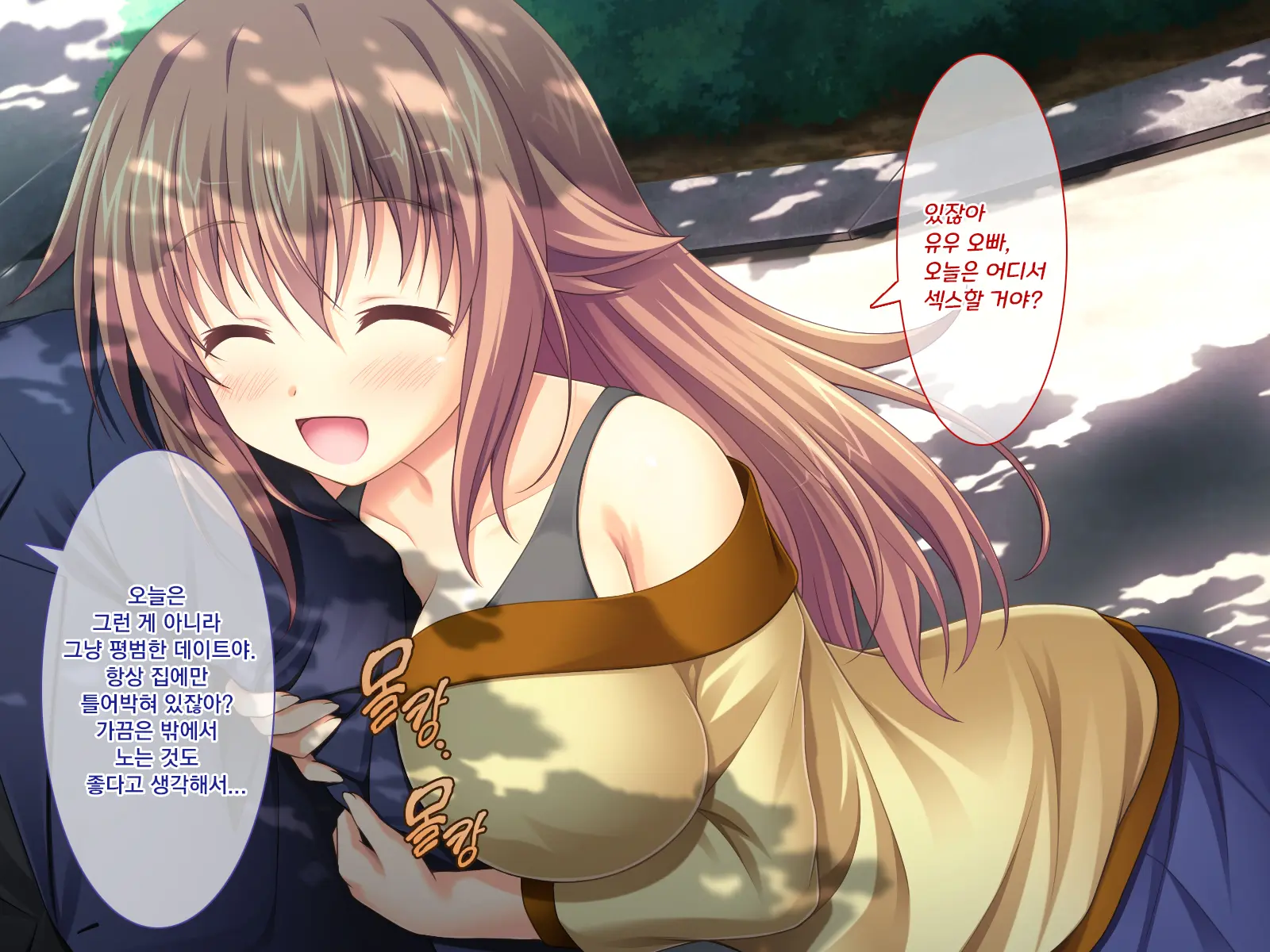 Amaamax 4!! ~ Muchimuchi Kagikko Ezukechuu! Otonari Kanojo To Naisho-Goto~ | 달콤달코맥스4!! ~포동포동 열쇠 아가씨를 먹이로 길들이는 중!? 이웃집 여자친구와의 은밀한 일들~